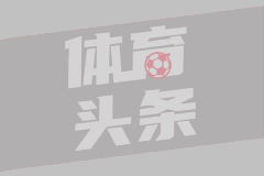 神來之筆！還記得皮耶羅這記超遠落葉任意球破門嗎
